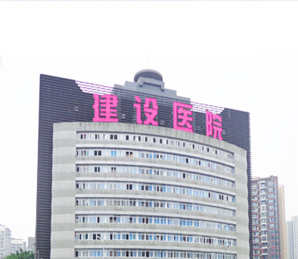 福建省福州市福兴妇产医院东院使用景泰源LED平板净化灯