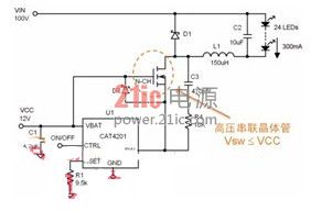 【LED净化灯】区域照明驱动架构与典型设计